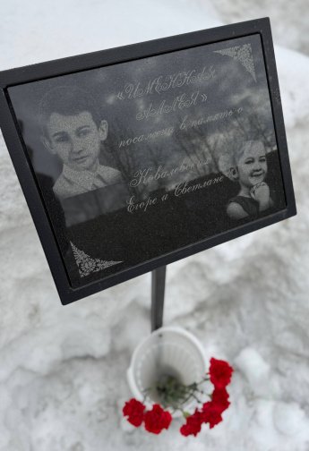 Память живёт в наших сердцах