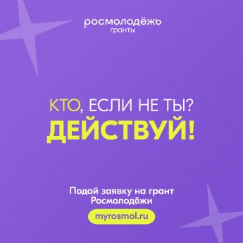 Подай заявку