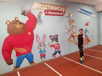 Сдаём ГТО — вдохновляем действовать!