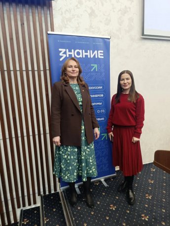 Искусство делиться знанием. 