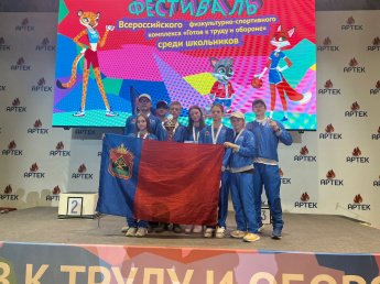 С гордостью поздравляем нашу спортсменку Мирошкину Викторию — участницу Фестиваля Всероссийского комплекса ГТО, посвящённого 80‑й годовщине Победы, среди школьников.