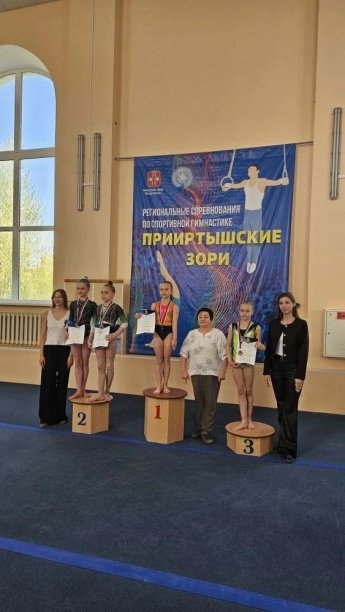 С 29-30 апреля в Омске прошли региональные соревнования по спортивной гимнастике «Прииртышские зори»