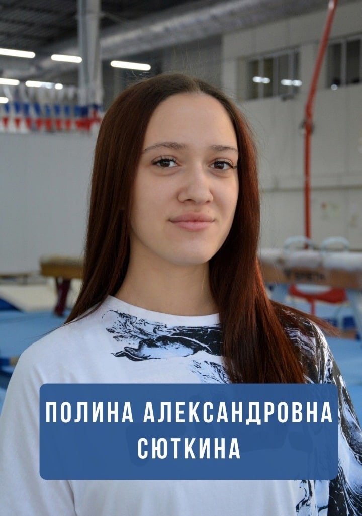 С днем рождения, ПОЛИНА АЛЕКСАНДРОВНА!